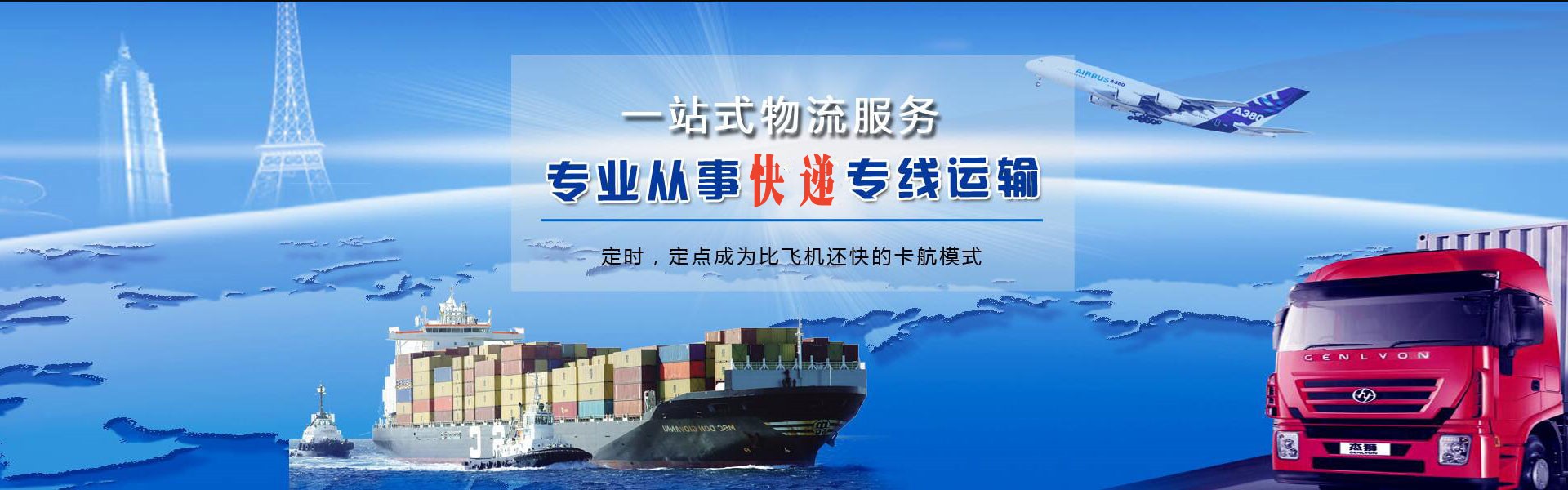 埇桥到丹麦物流公司-埇桥至丹麦物流专线-埇桥空运到丹麦-优时通物流有限公司